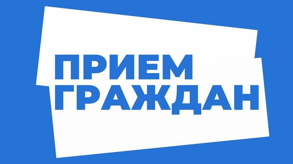 Личный прием граждан проведет 12 мая министр культуры Камчатского края 