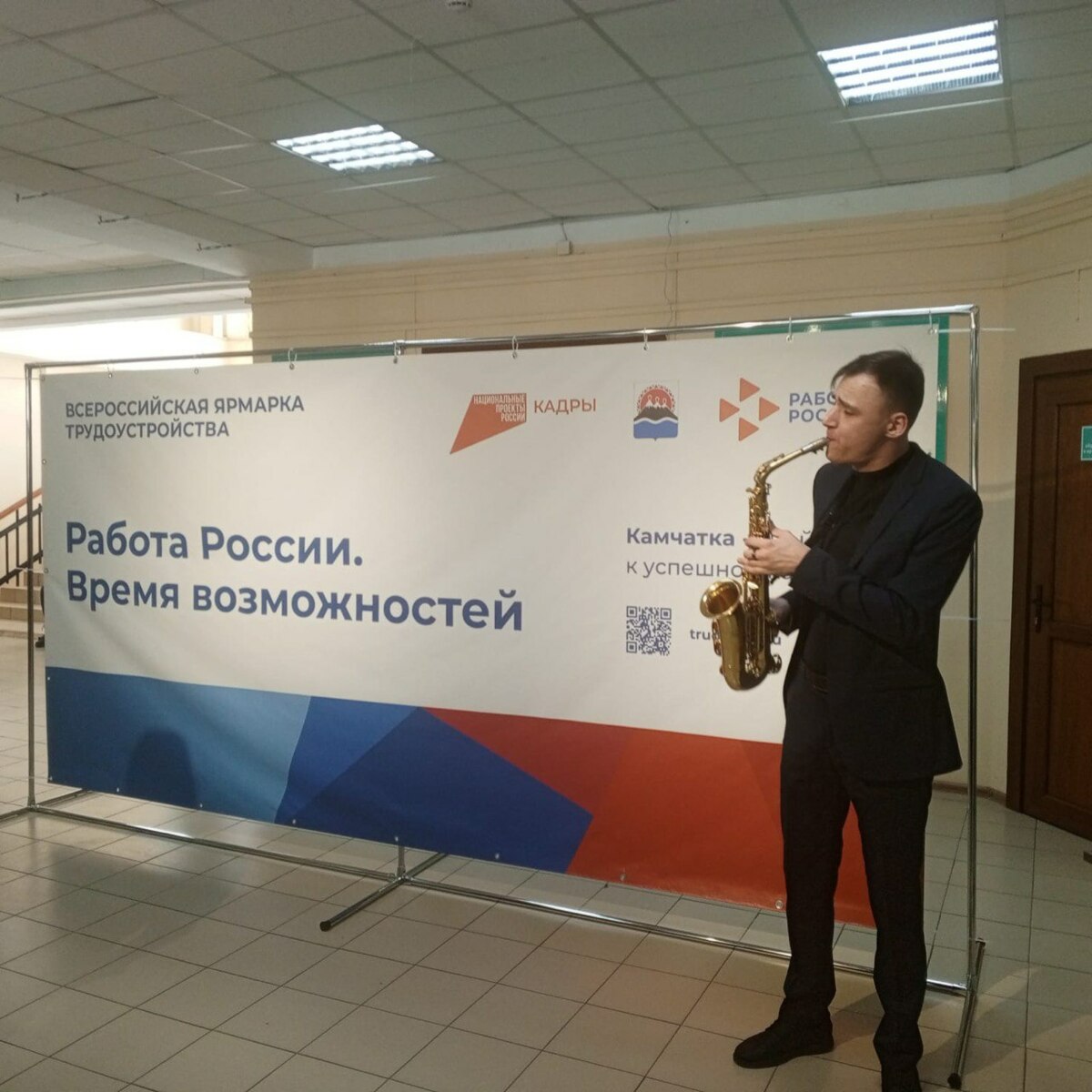Агентство мировых судей Камчатки представило вакантные предложения на ярмарке  вакансий