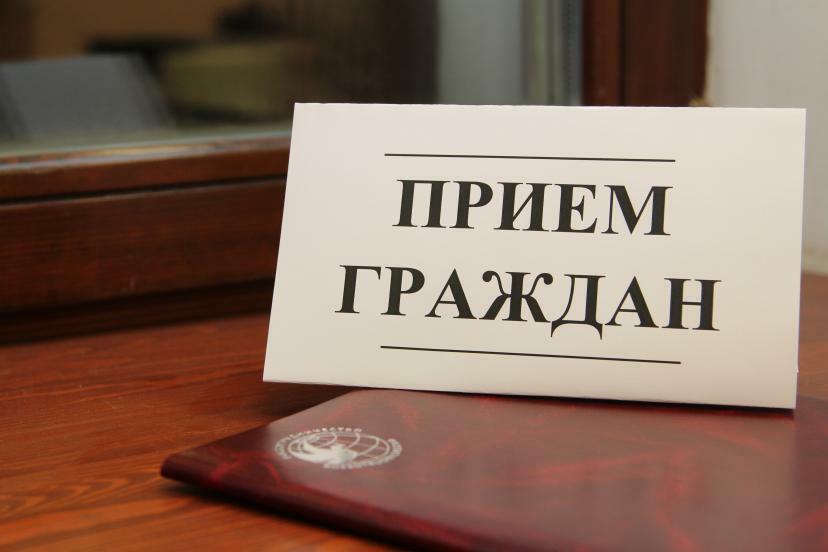 Итоги приема граждан 10.07.2025