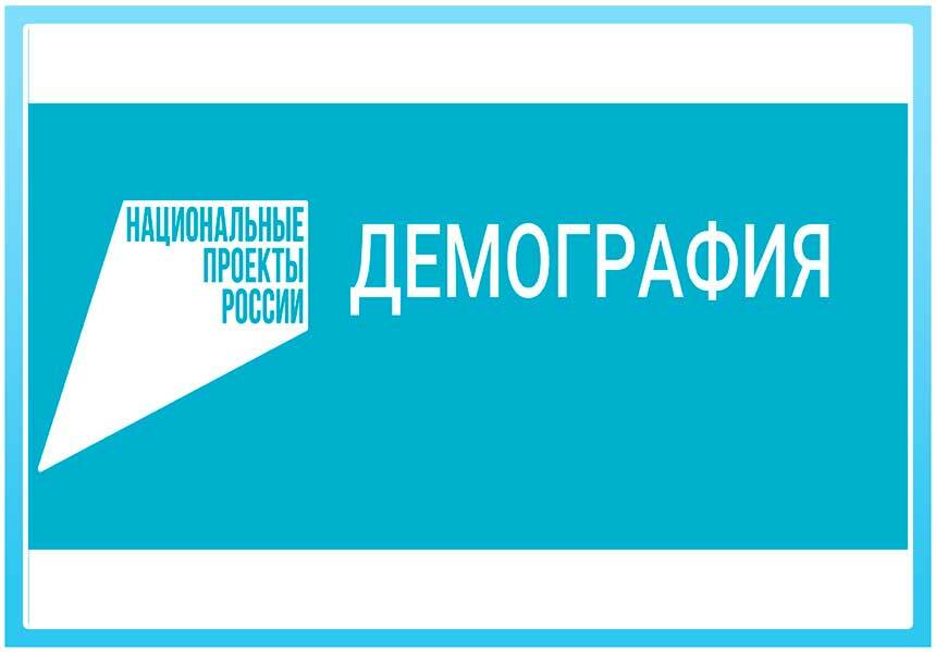 На Камчатке в конце декабря этого года откроется современный кадровый центр 