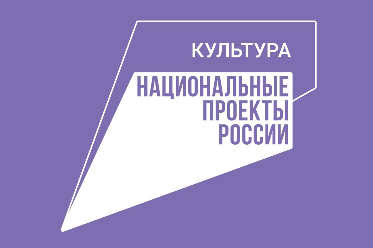 Две библиотеки Камчатского края участвуют во всероссийском проекте «Гений места-2023»