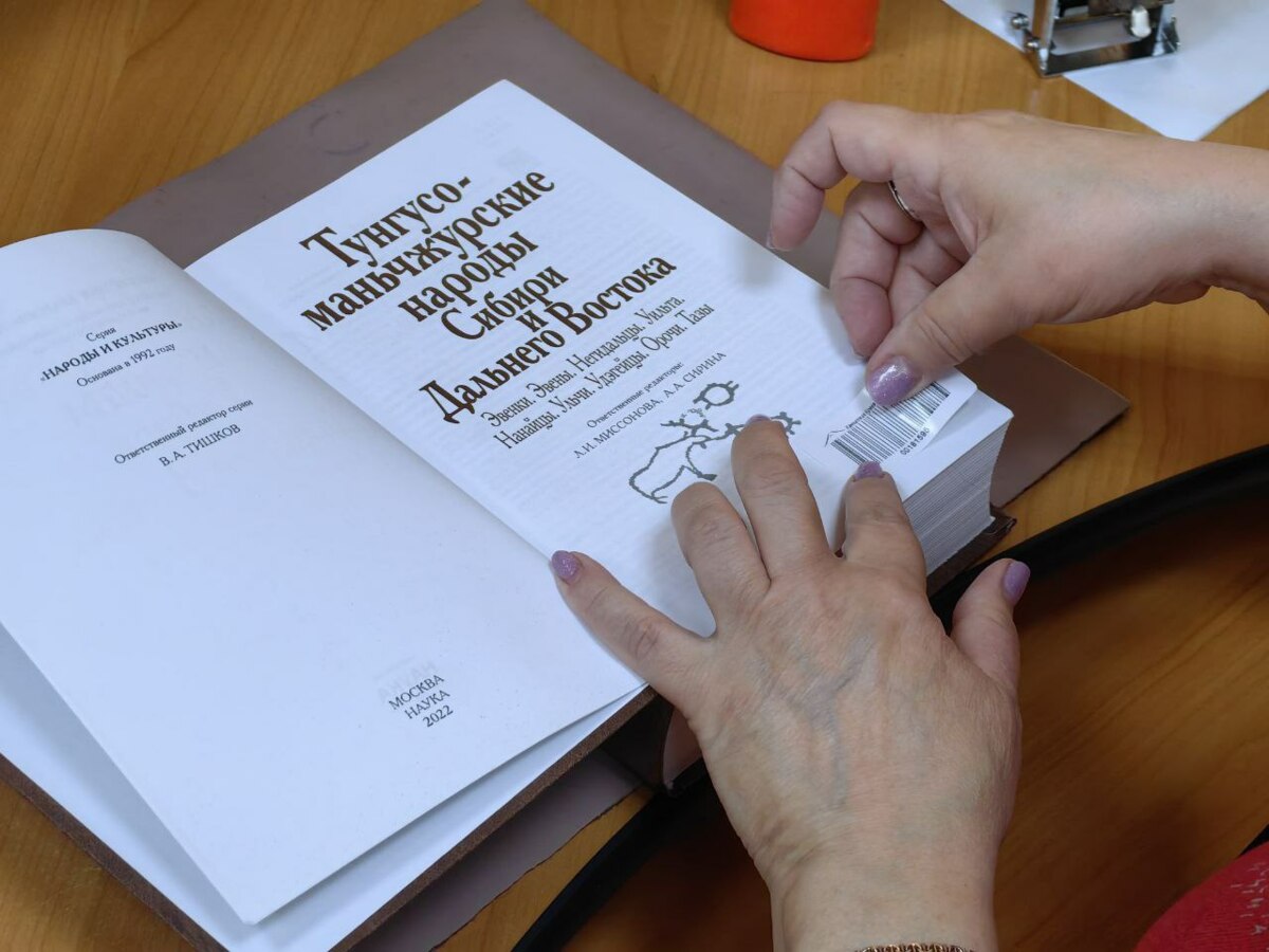 На Камчатку доставлена первая партия книг для библиотек по федеральной субсидии в этом году