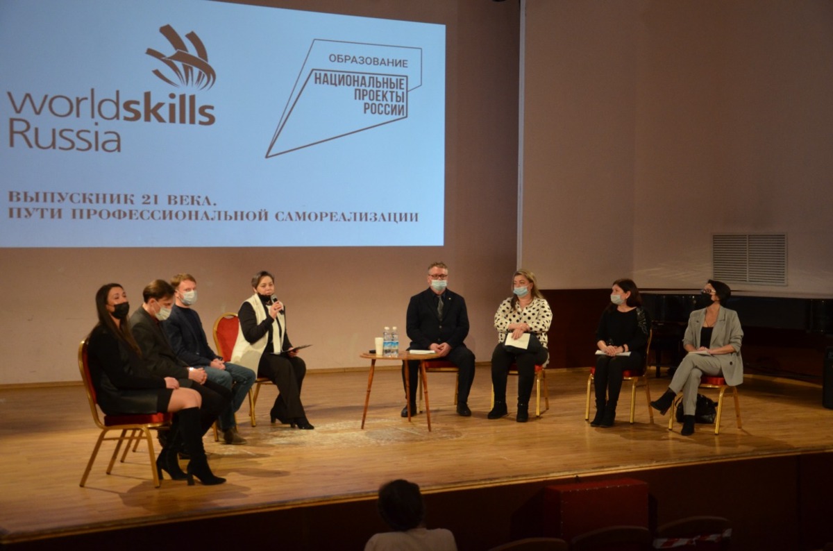В рамках Worldskills Russia в Камчатском колледже искусств состоялся круглый стол