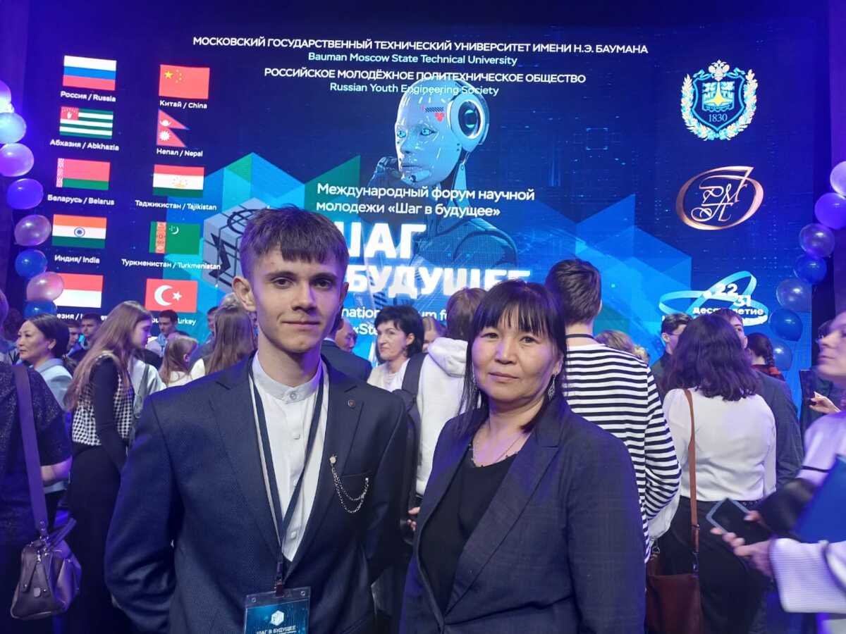 Ученик с Камчатки занял призовое место на Международном форуме научной молодёжи «Шаг в будущее»