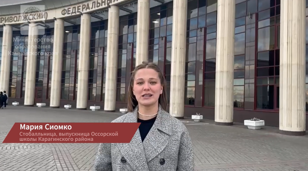 Продолжаем региональный медиапроект «Курс на ЕГЭ»