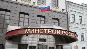 Минстрой предложил не исключать из программы капремонта жилье, не создающее угрозу для граждан
