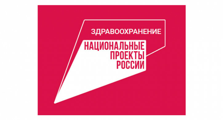 Более двухсот телеконсультаций в год проводят врачи камчатской противотуберкулезной службы