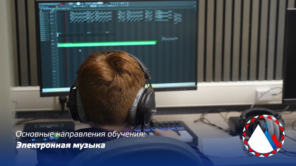 Школа креативных индустрий на Камчатке помогает творческой самореализации подростков