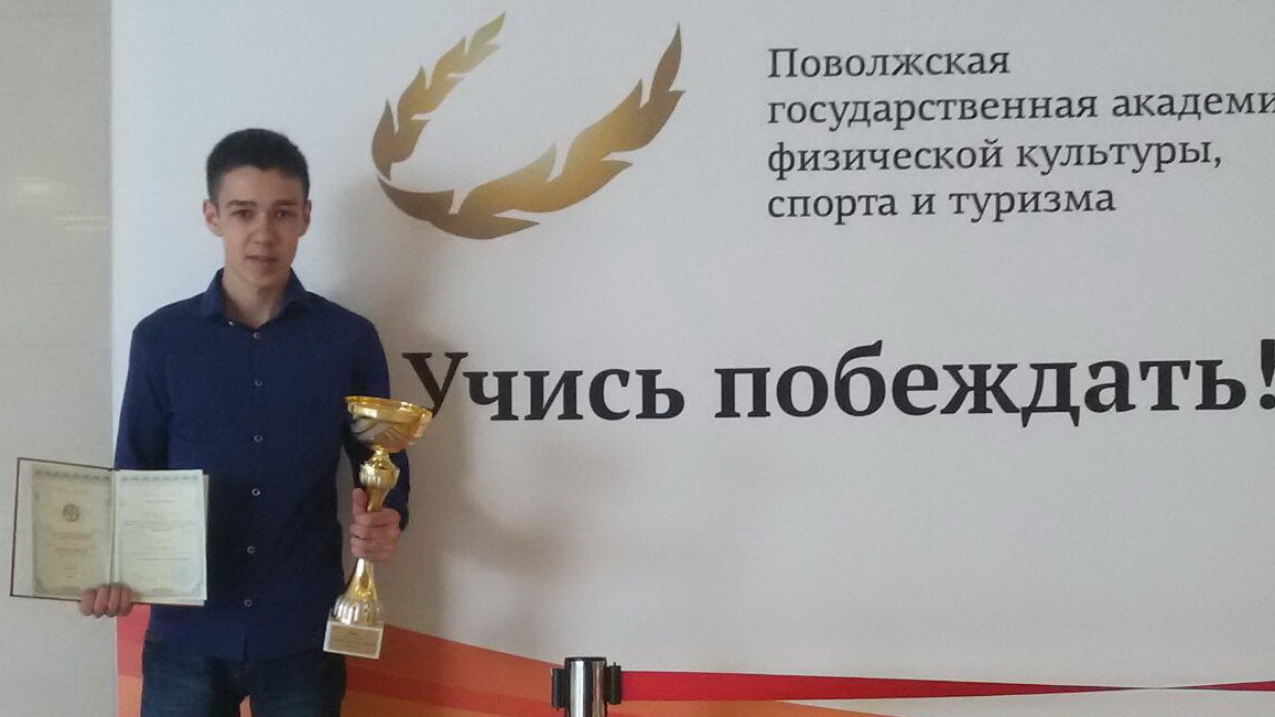 Ученик камчатской школы стал победителем заключительного этапа Всероссийской олимпиады школьников по ОБЖ