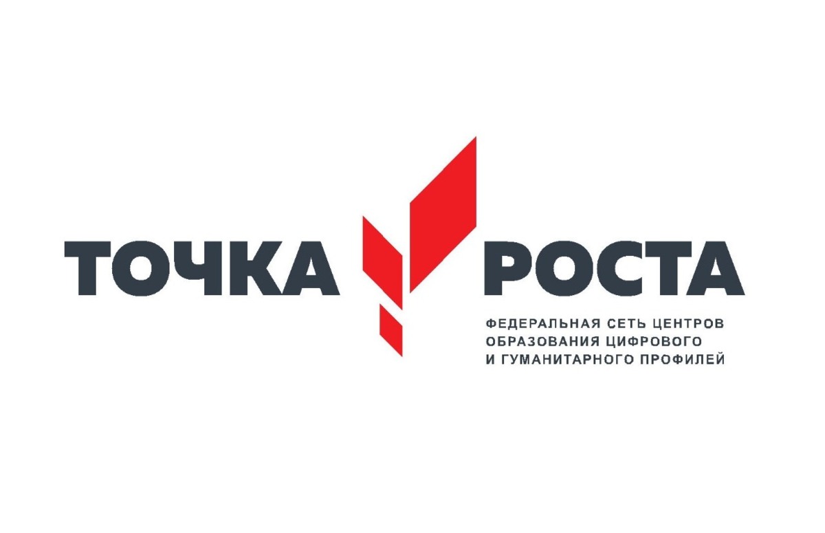 Десять «Точек роста» появятся на Камчатке в 2022 году