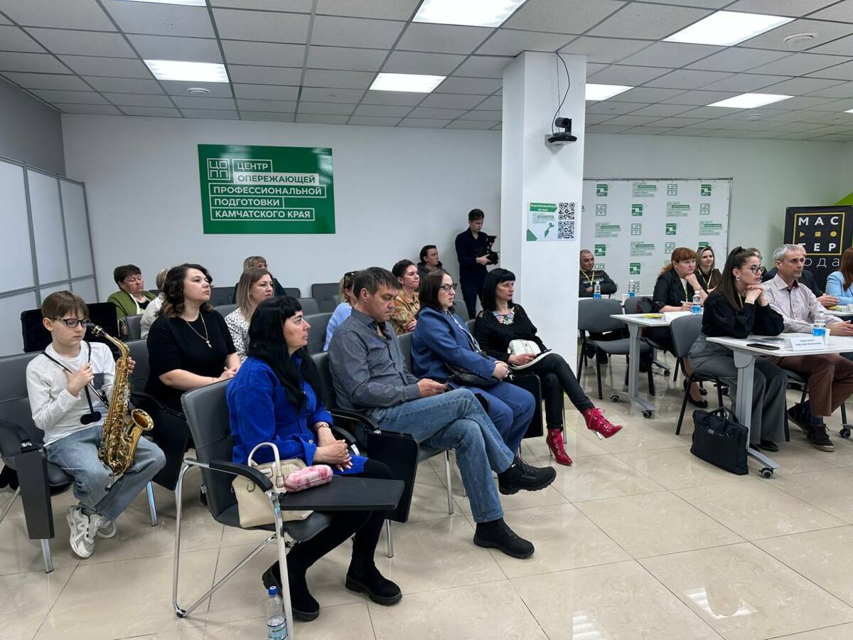 Конкурс профмастерства «Мастер года» стартовал на Камчатке