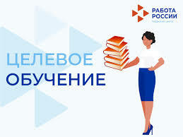 Камчатские выпускники, выбравшие целевое обучение, получат государственную поддержку