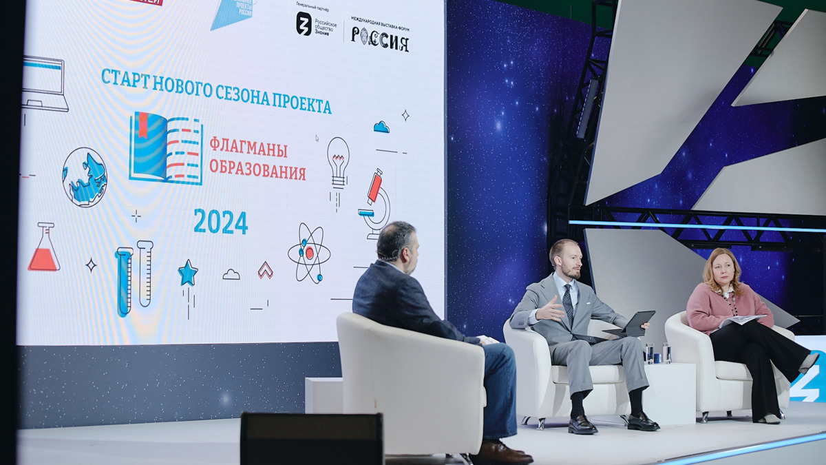 Жителей Камчатского края приглашают к участию в новом сезоне проекта «Флагманы образования»