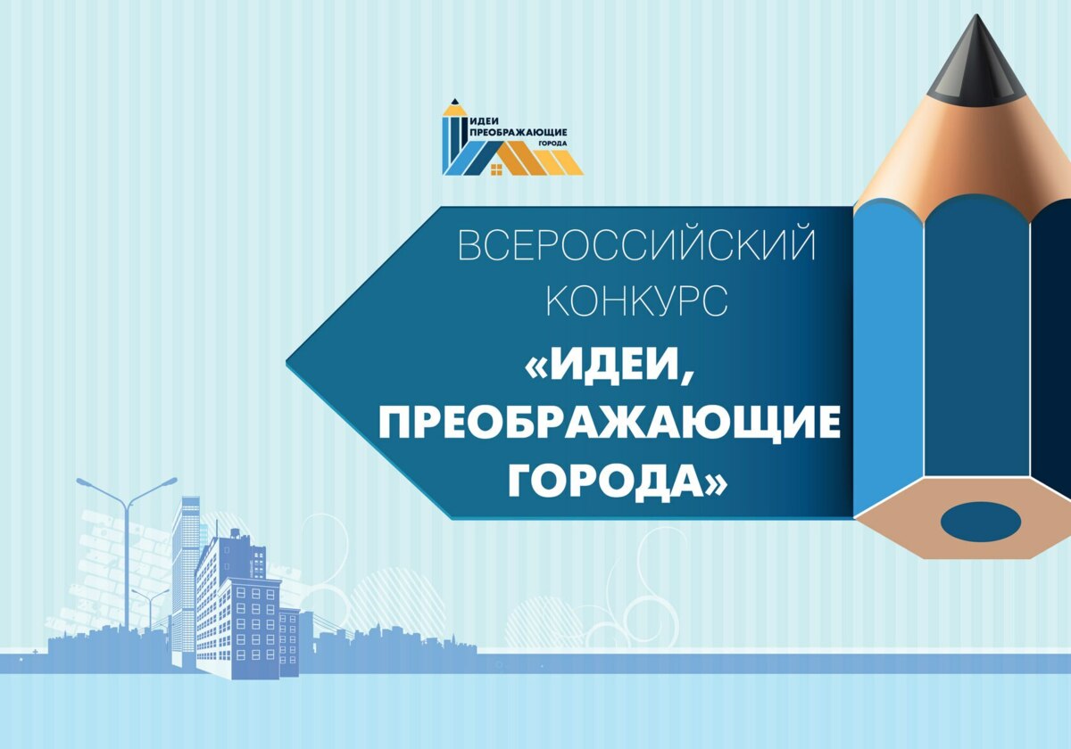 Интерьер камчатской школы высоко оценили на Всероссийском конкурсе молодых дизайнеров