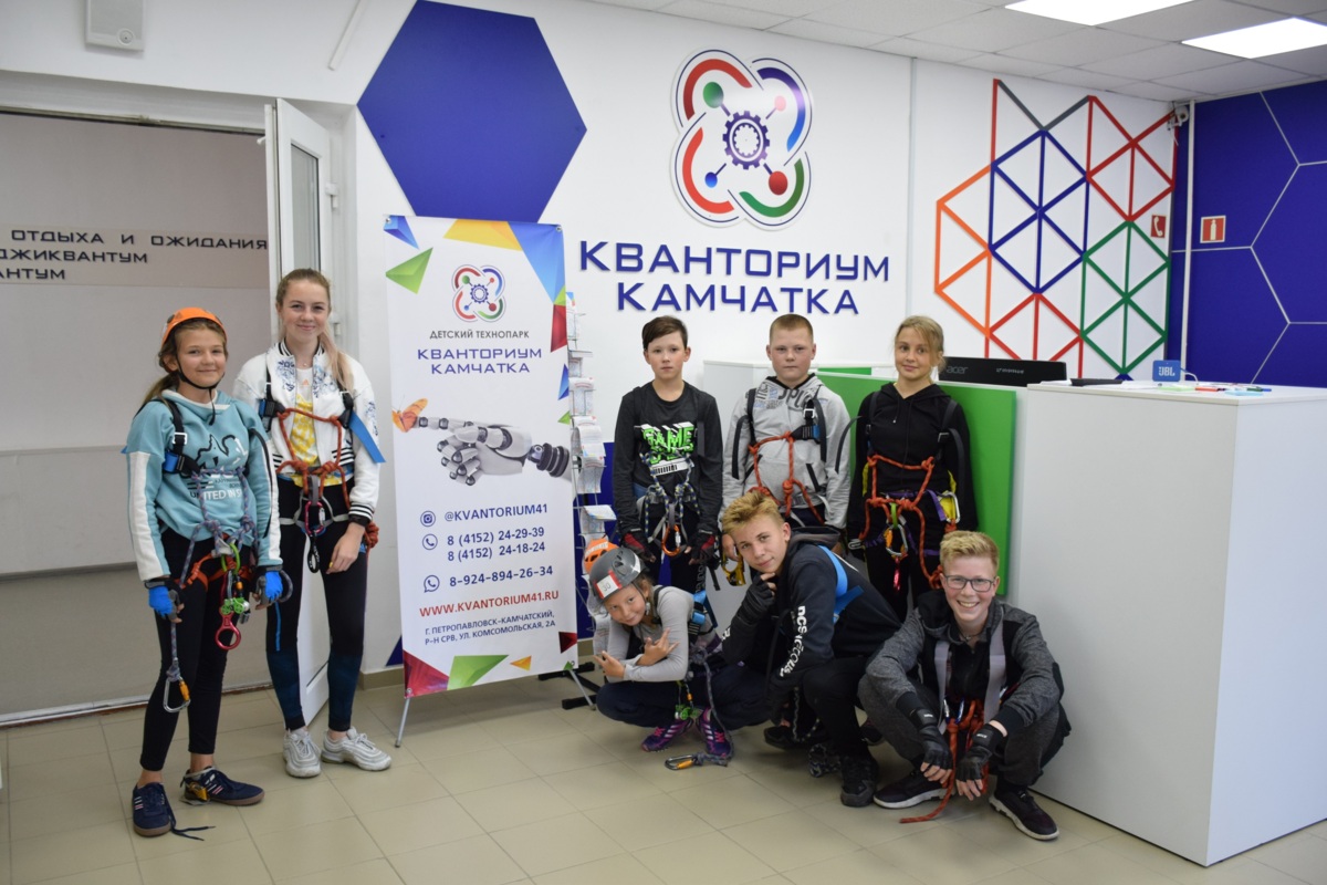 В камчатском Кванториуме началась запись на новый учебный год